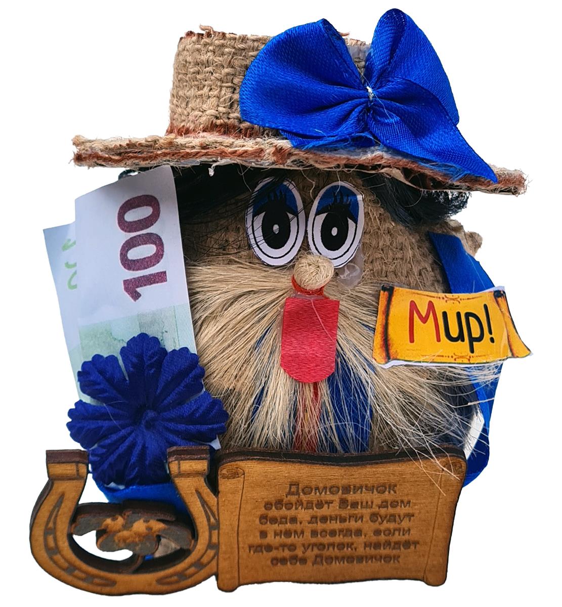 Glücksbringer Domowoj Russische Puppe Hausgeist 12-15cm Spruch auf russisch